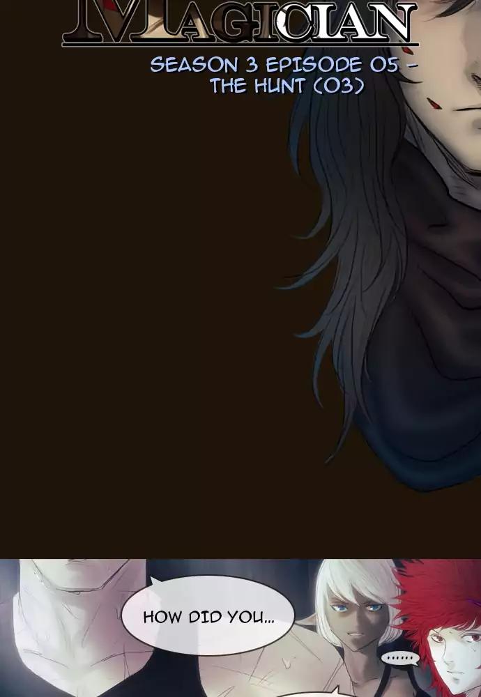 Magician (KIM Sarae) Chapter 3.23 page 2 - Vol.3 Chapter 23: The hunt (3)