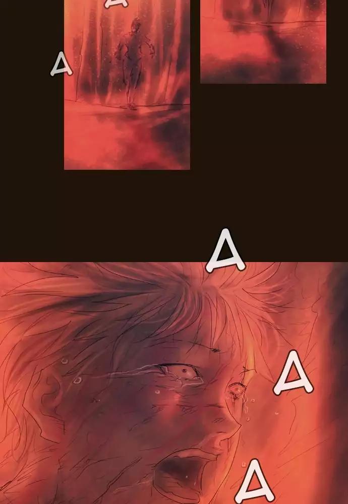 Magician (KIM Sarae) Chapter 3.25 page 13 - Vol.3 Chapter 25: The hunt (5)
