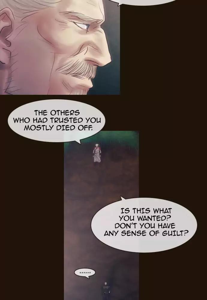 Magician (KIM Sarae) Chapter 3.26 page 25 - Vol.3 Chapter 26: The hunt (6)