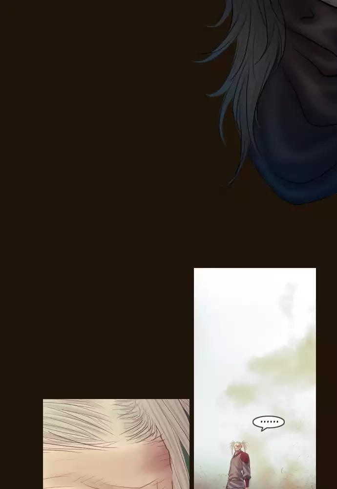 Magician (KIM Sarae) Chapter 3.26 page 3 - Vol.3 Chapter 26: The hunt (6)