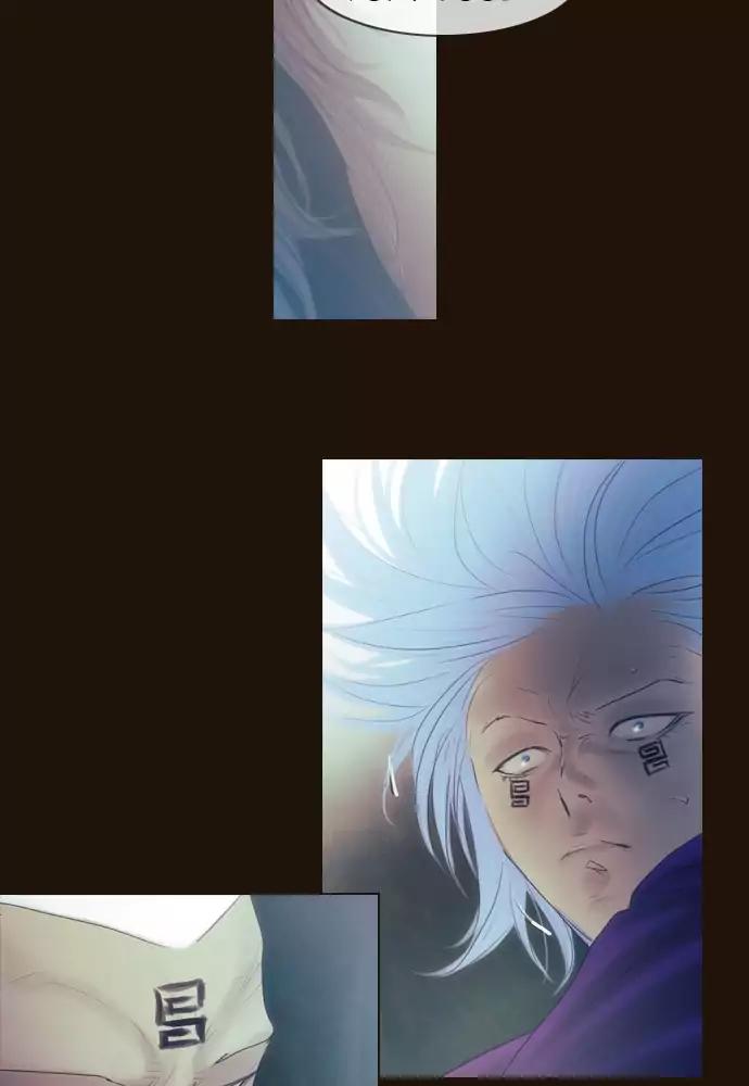 Magician (KIM Sarae) Chapter 3.27 page 15 - Vol.3 Chapter 27: The hunt (7)