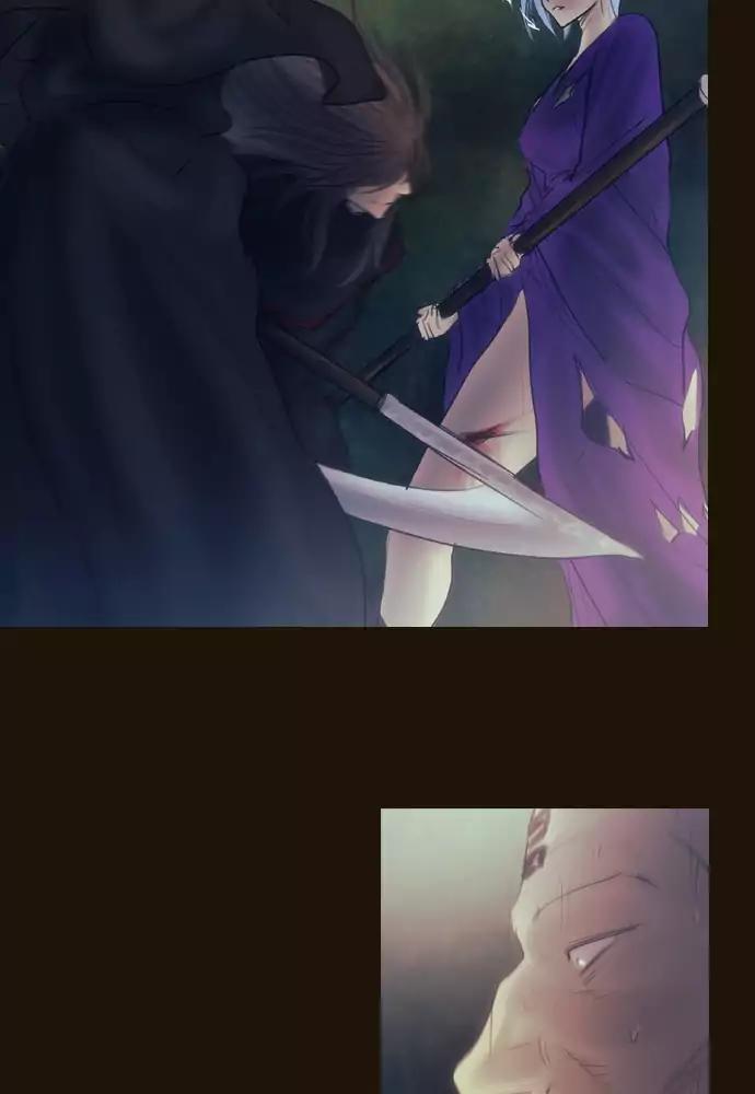 Magician (KIM Sarae) Chapter 3.27 page 23 - Vol.3 Chapter 27: The hunt (7)