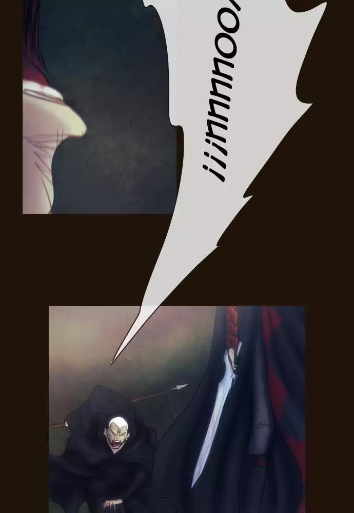 Magician (KIM Sarae) Chapter 3.27 page 30 - Vol.3 Chapter 27: The hunt (7)