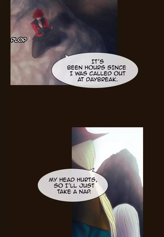 Magician (KIM Sarae) Chapter 3.27 page 5 - Vol.3 Chapter 27: The hunt (7)