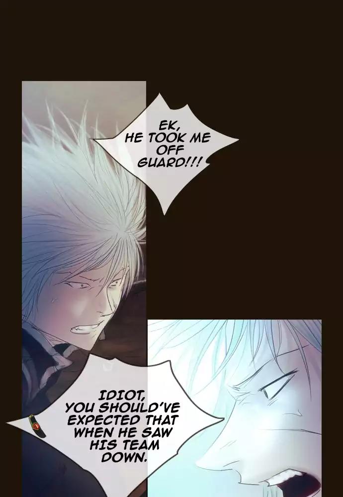 Magician (KIM Sarae) Chapter 3.28 page 25 - Vol.3 Chapter 28: The hunt (8)
