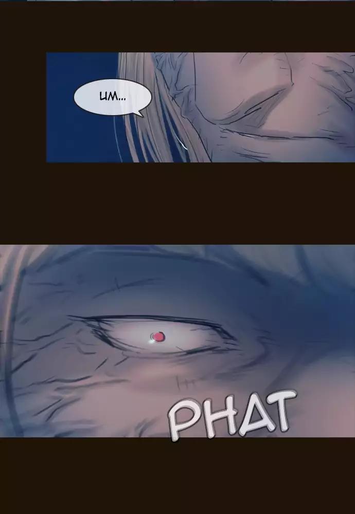 Magician (KIM Sarae) Chapter 3.29 page 41 - Vol.3 Chapter 29: Gearing up (1)