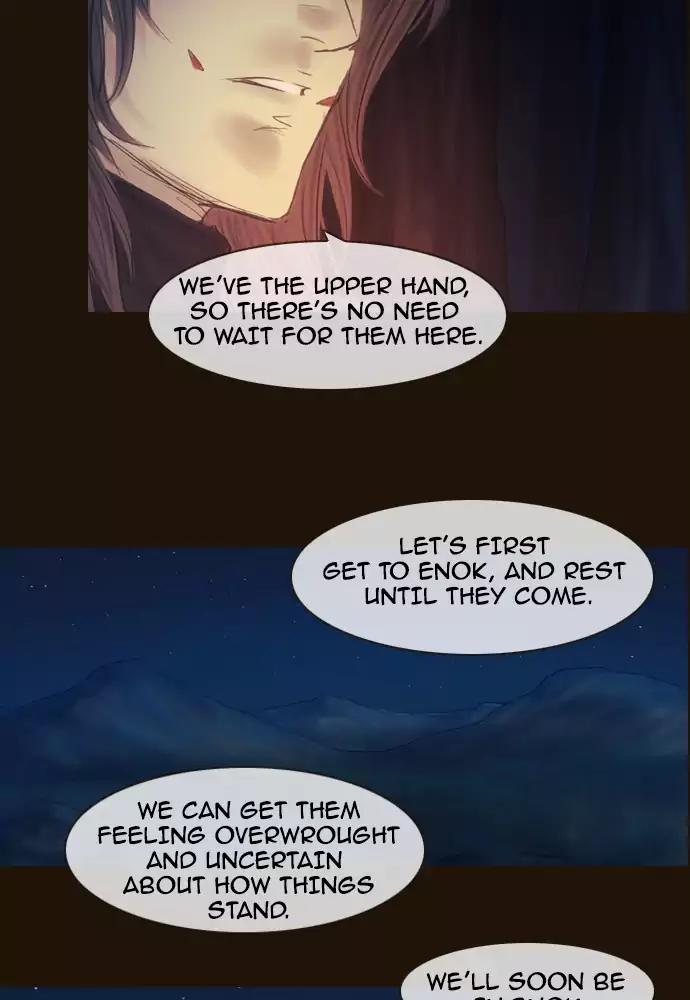 Magician (KIM Sarae) Chapter 3.31 page 44 - Vol.3 Chapter 31: Gearing up (3)