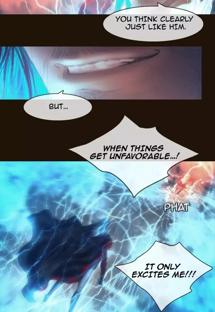 Magician (KIM Sarae) Chapter 3.36 page 16 - Vol.3 Chapter 36: Dorteris (4)