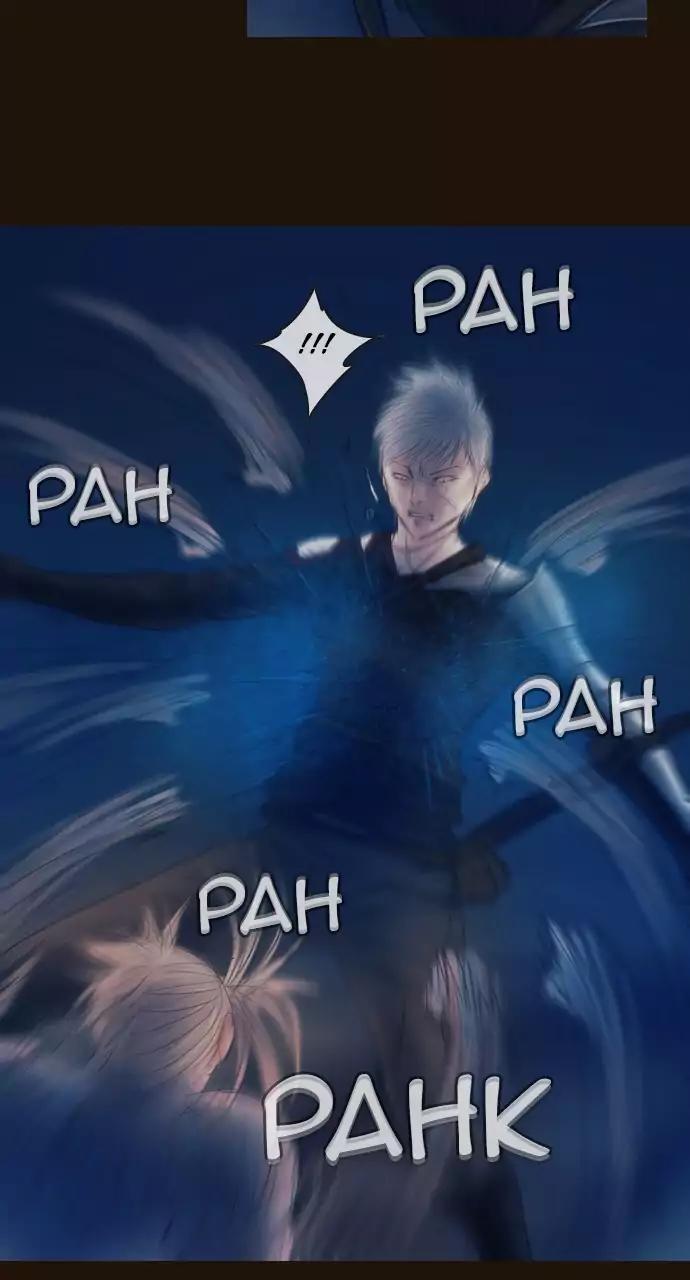 Magician (KIM Sarae) Chapter 3.39 page 23 - Vol.3 Chapter 39: Dorteris (7)