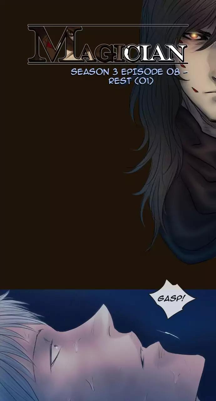 Magician (KIM Sarae) Chapter 3.41 page 3 - Vol.3 Chapter 41: Rest (1)