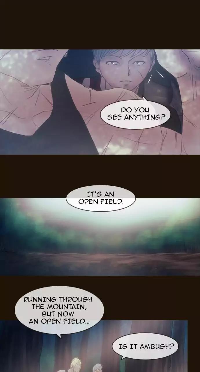 Magician (KIM Sarae) Chapter 3.46 page 23 - Vol.3 Chapter 46: The truth (1)