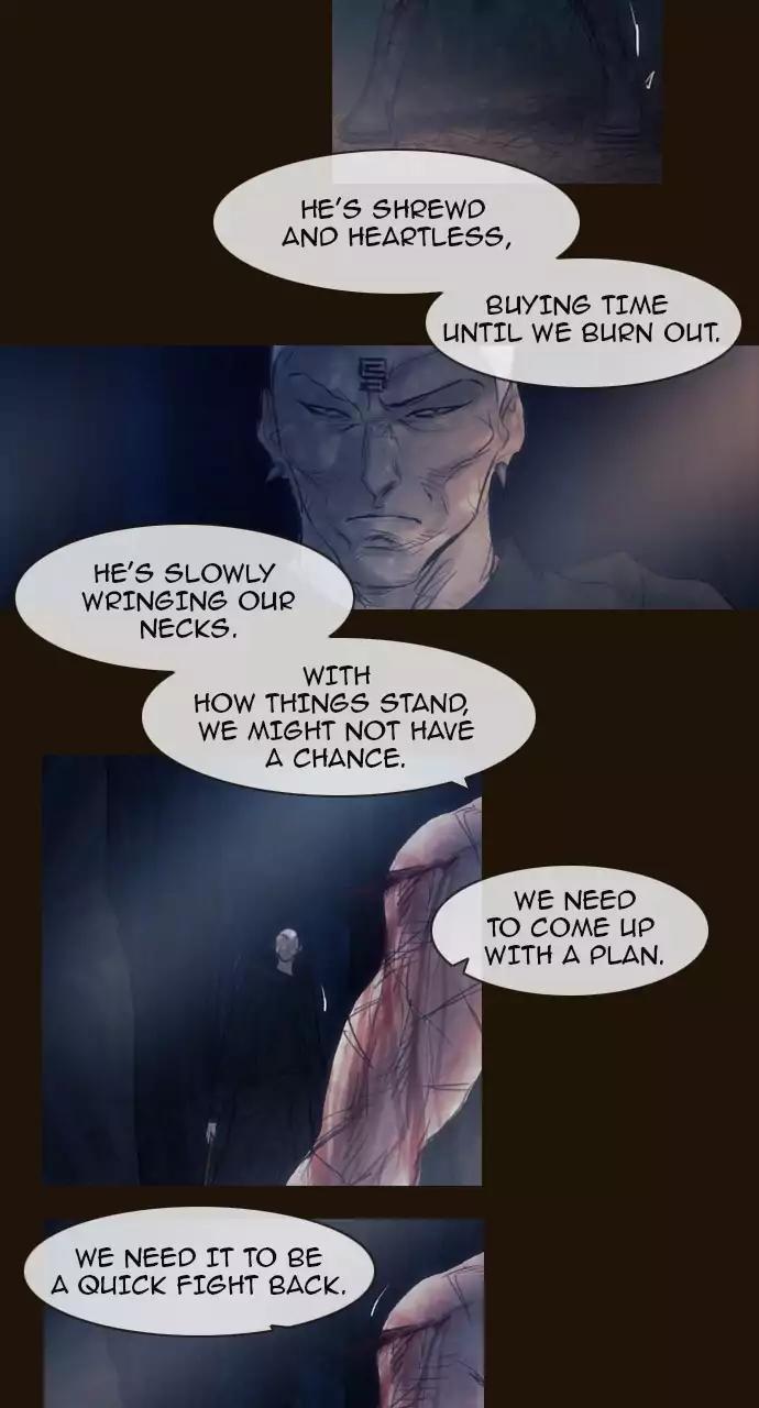 Magician (KIM Sarae) Chapter 3.47 page 23 - Vol.3 Chapter 47: The truth (2)