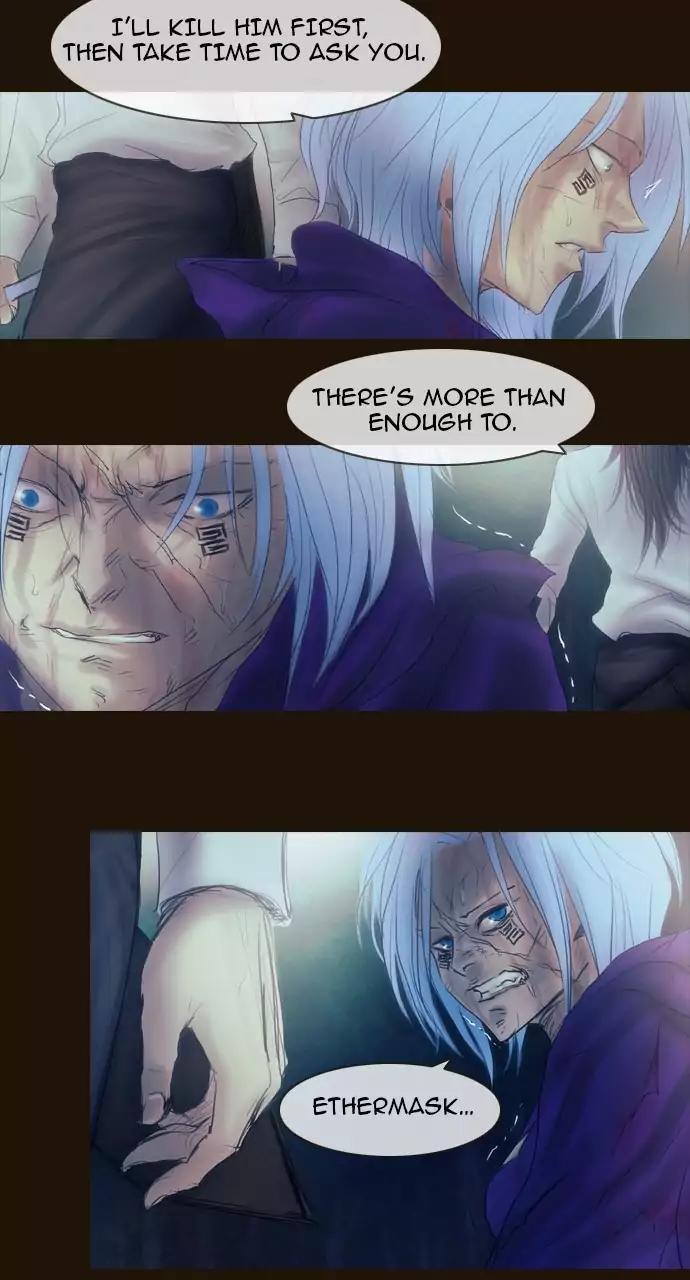 Magician (KIM Sarae) Chapter 3.48 page 19 - Vol.3 Chapter 48: The truth (3)