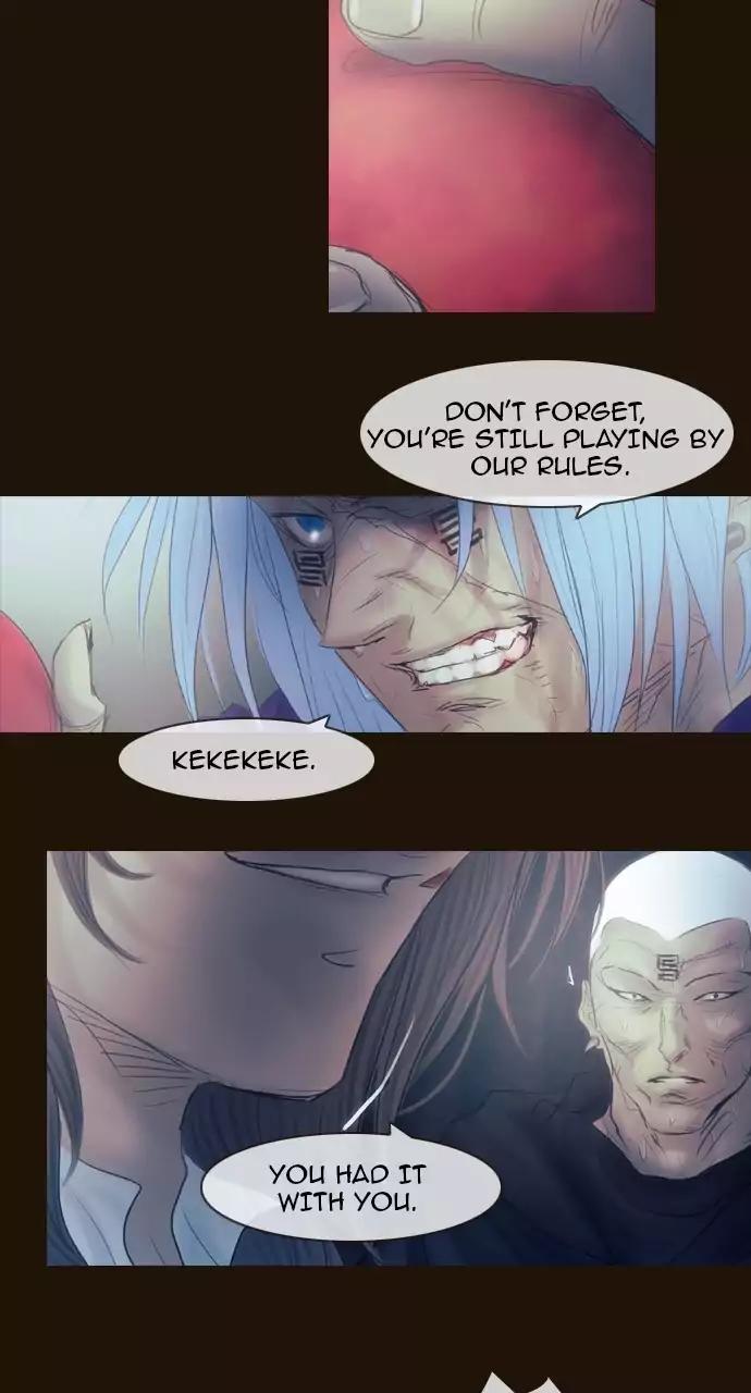 Magician (KIM Sarae) Chapter 3.48 page 24 - Vol.3 Chapter 48: The truth (3)