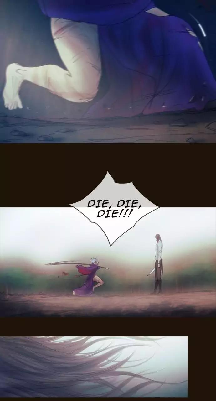 Magician (KIM Sarae) Chapter 3.48 page 34 - Vol.3 Chapter 48: The truth (3)