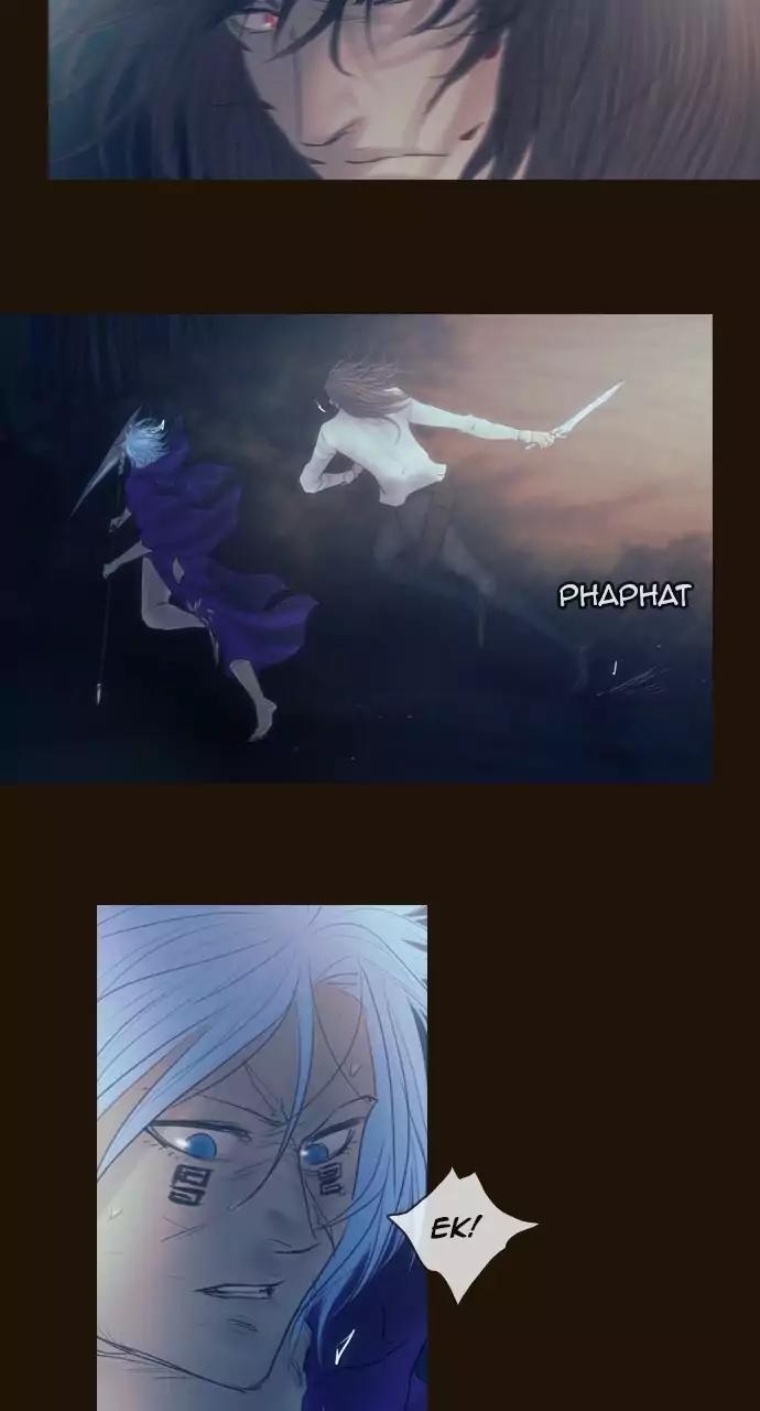 Magician (KIM Sarae) Chapter 3.48 page 4 - Vol.3 Chapter 48: The truth (3)