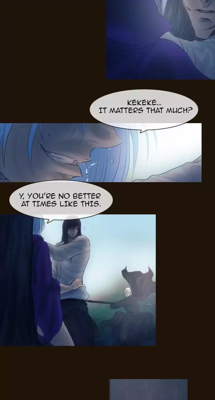 Magician (KIM Sarae) Chapter 3.48 page 6 - Vol.3 Chapter 48: The truth (3)