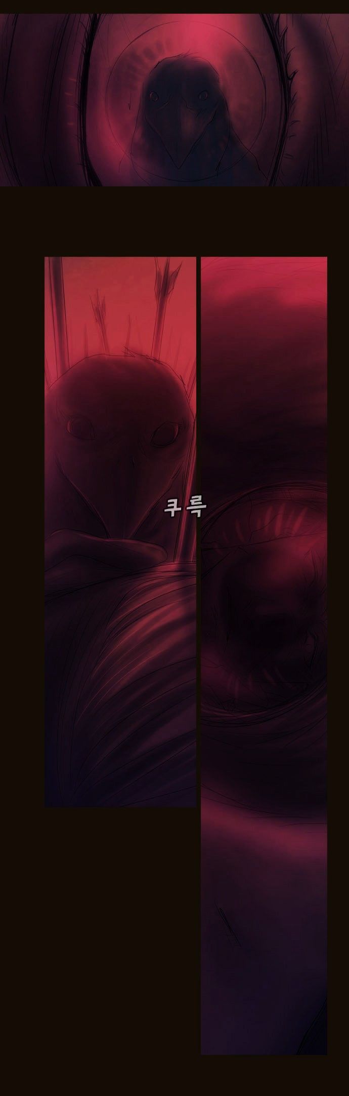 Magician (KIM Sarae) Chapter 3.5 page 32 - Vol.3 Chapter 5 : War Orphan (05)