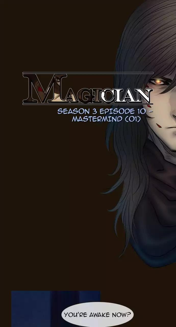 Magician (KIM Sarae) Chapter 3.50 page 2 - Vol.3 Chapter 50: Mastermind (1)