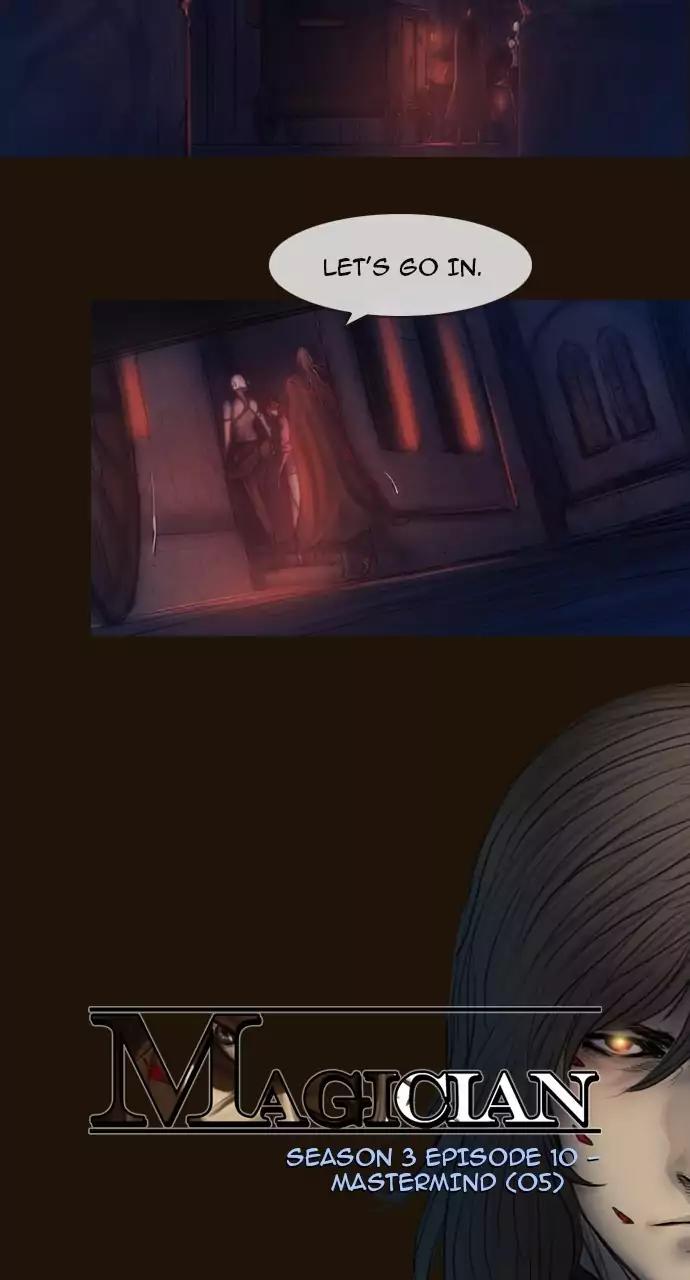 Magician (KIM Sarae) Chapter 3.54 page 7 - Vol.3 Chapter 54: Mastermind (5)
