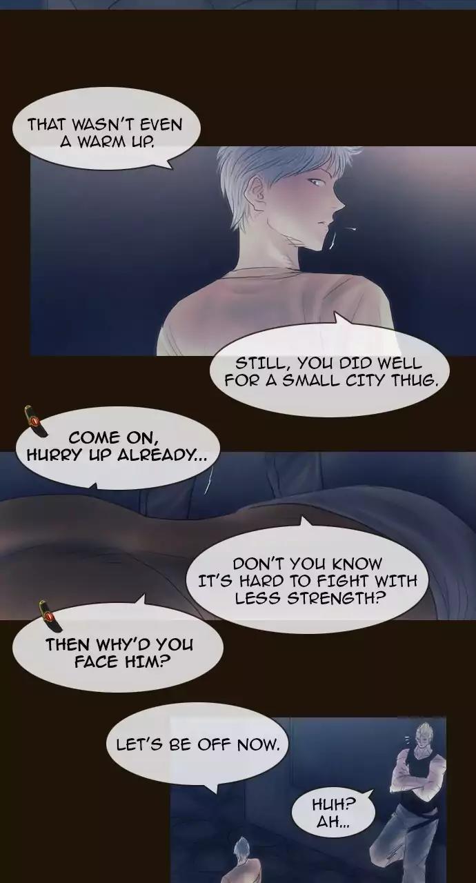 Magician (KIM Sarae) Chapter 3.56 page 15 - Vol.3 Chapter 56: Provocation (2)