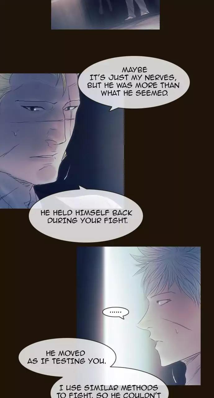 Magician (KIM Sarae) Chapter 3.56 page 25 - Vol.3 Chapter 56: Provocation (2)