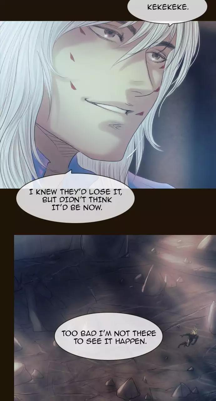 Magician (KIM Sarae) Chapter 3.59 page 12 - Vol.3 Chapter 59: Ethan vs Penellia (1)