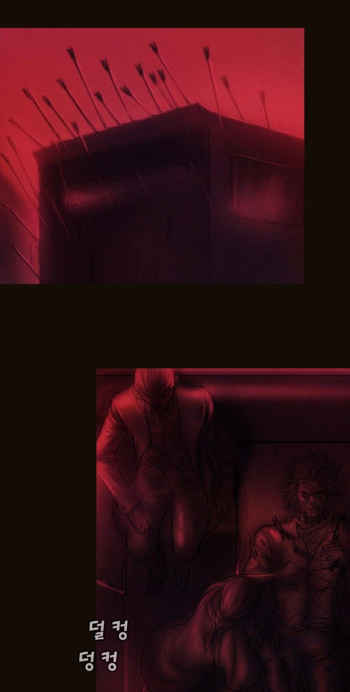 Magician (KIM Sarae) Chapter 3.6 page 2 - Vol.3 Chapter 6 : War Orphan (06)