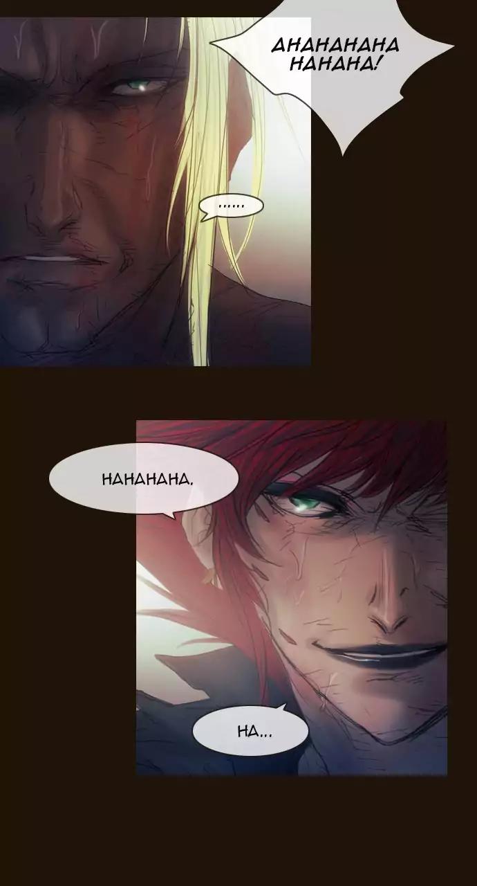 Magician (KIM Sarae) Chapter 3.63 page 19 - Vol.3 Chapter 63: Ethan vs Penellia (5)