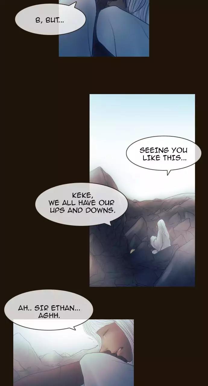 Magician (KIM Sarae) Chapter 3.64 page 7 - Vol.3 Chapter 64: Entry (1)