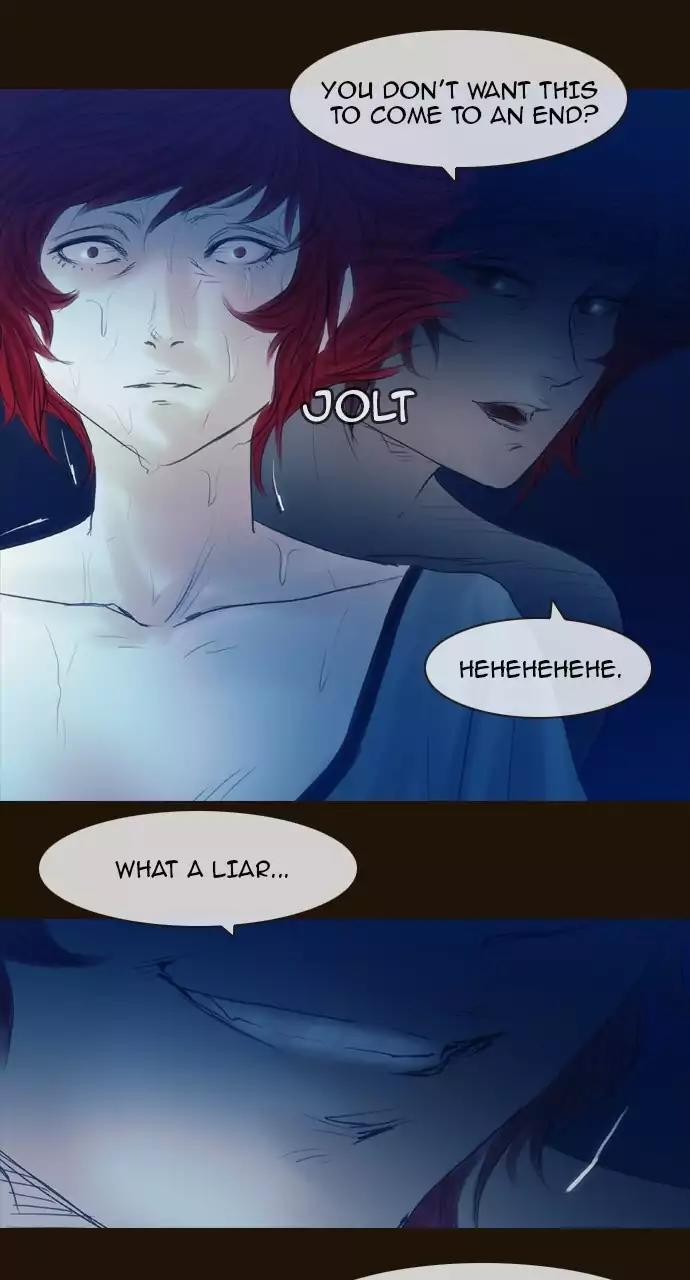 Magician (KIM Sarae) Chapter 3.65 page 16 - Vol.3 Chapter 65: Entry(2)