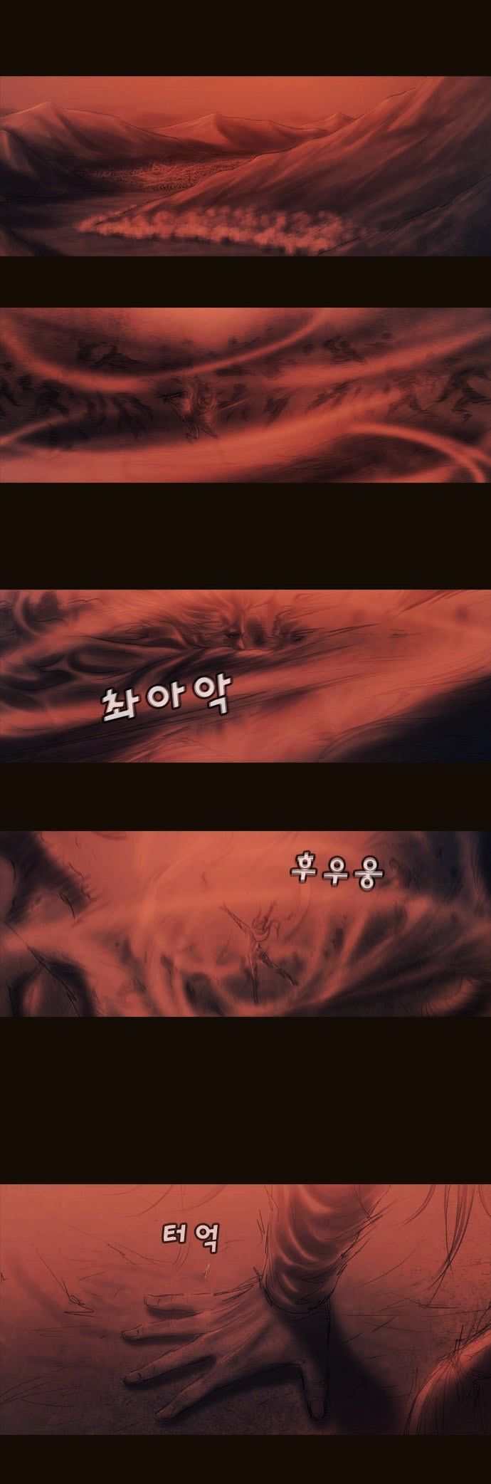 Magician (KIM Sarae) Chapter 3.7 page 13 - Vol.3 Chapter 7 : Division (2)