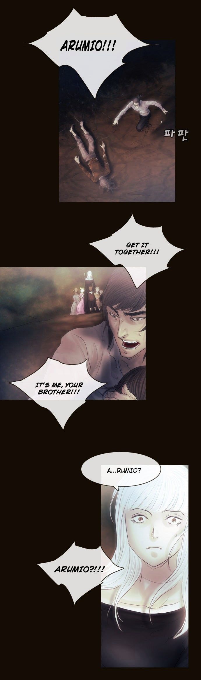 Magician (KIM Sarae) Chapter 3.7 page 23 - Vol.3 Chapter 7 : Division (2)