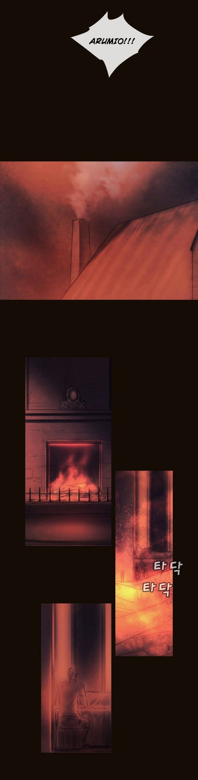 Magician (KIM Sarae) Chapter 3.7 page 24 - Vol.3 Chapter 7 : Division (2)