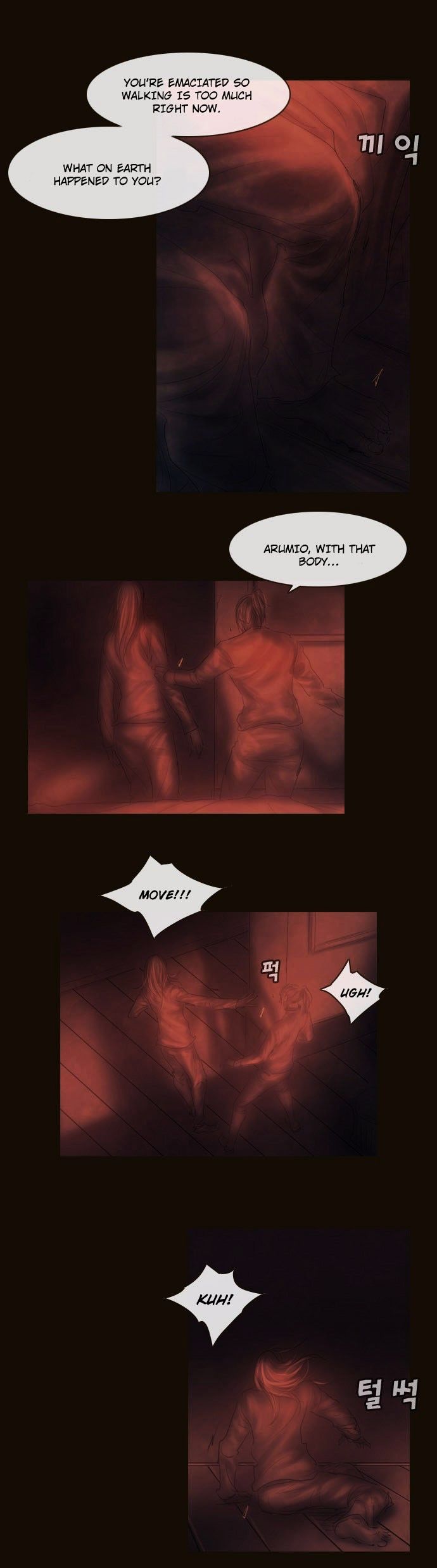 Magician (KIM Sarae) Chapter 3.7 page 28 - Vol.3 Chapter 7 : Division (2)