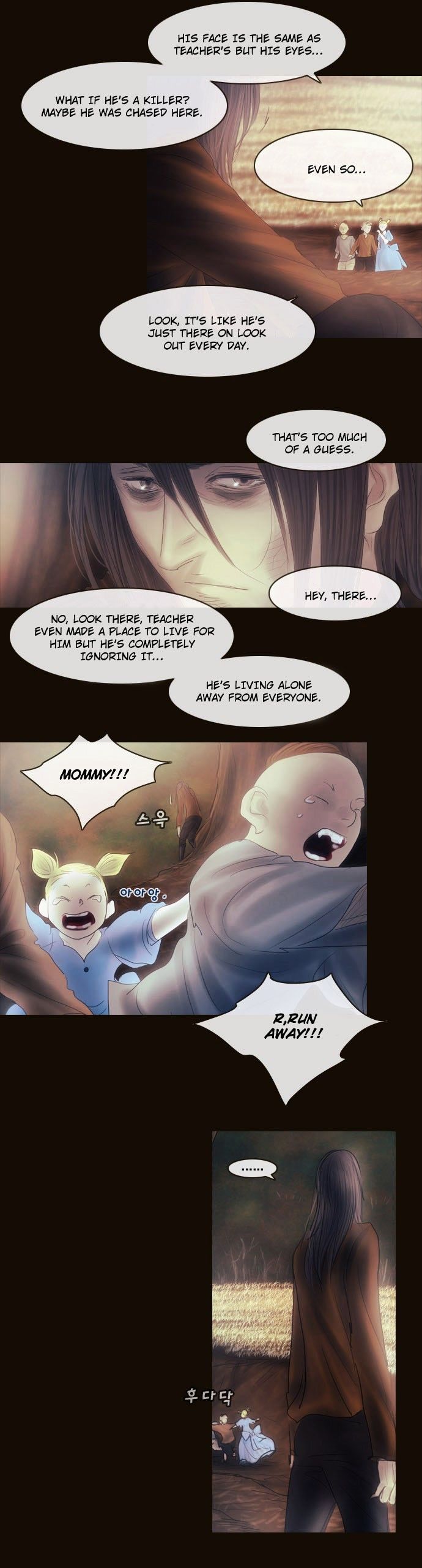 Magician (KIM Sarae) Chapter 3.7 page 33 - Vol.3 Chapter 7 : Division (2)