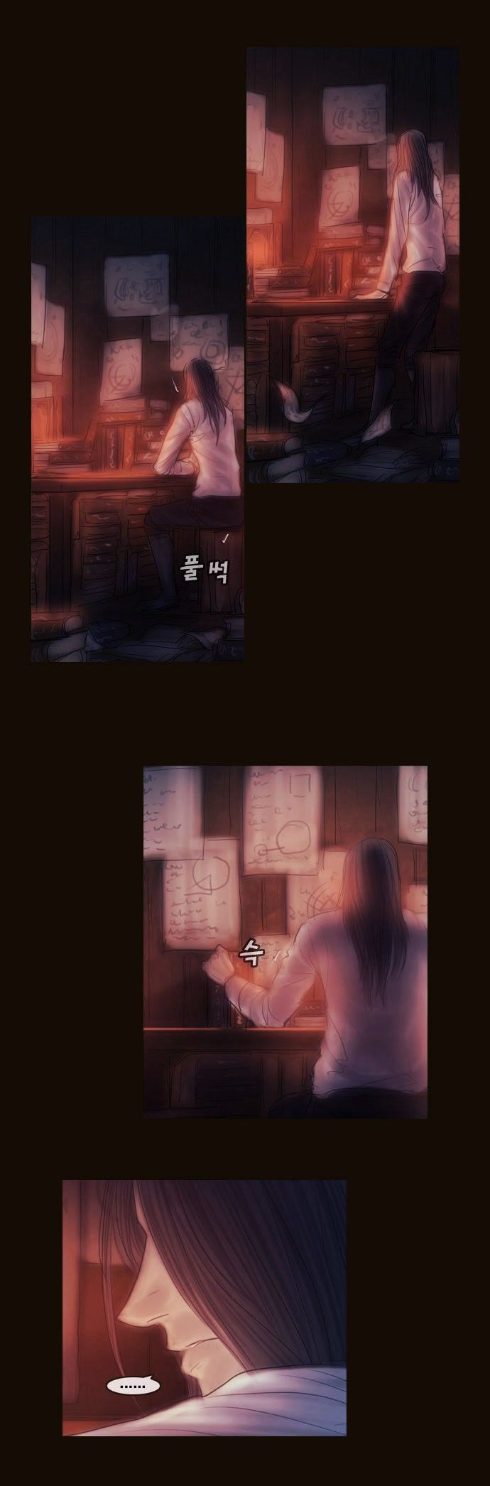 Magician (KIM Sarae) Chapter 3.7 page 39 - Vol.3 Chapter 7 : Division (2)
