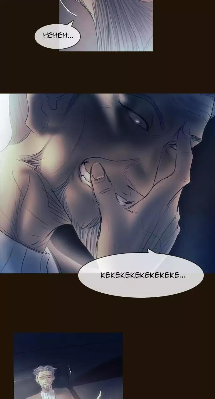 Magician (KIM Sarae) Chapter 3.70 page 15 - Vol.3 Chapter 70: A fallen legend (3)
