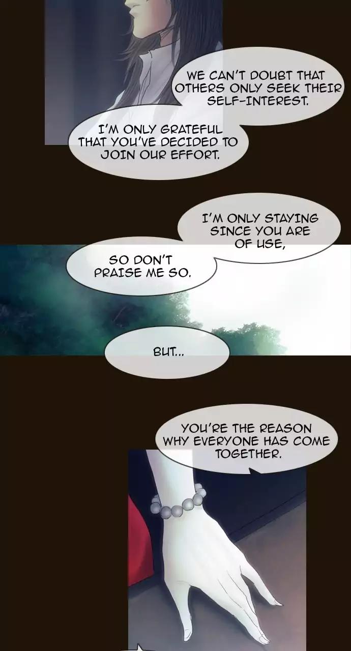 Magician (KIM Sarae) Chapter 3.70 page 6 - Vol.3 Chapter 70: A fallen legend (3)