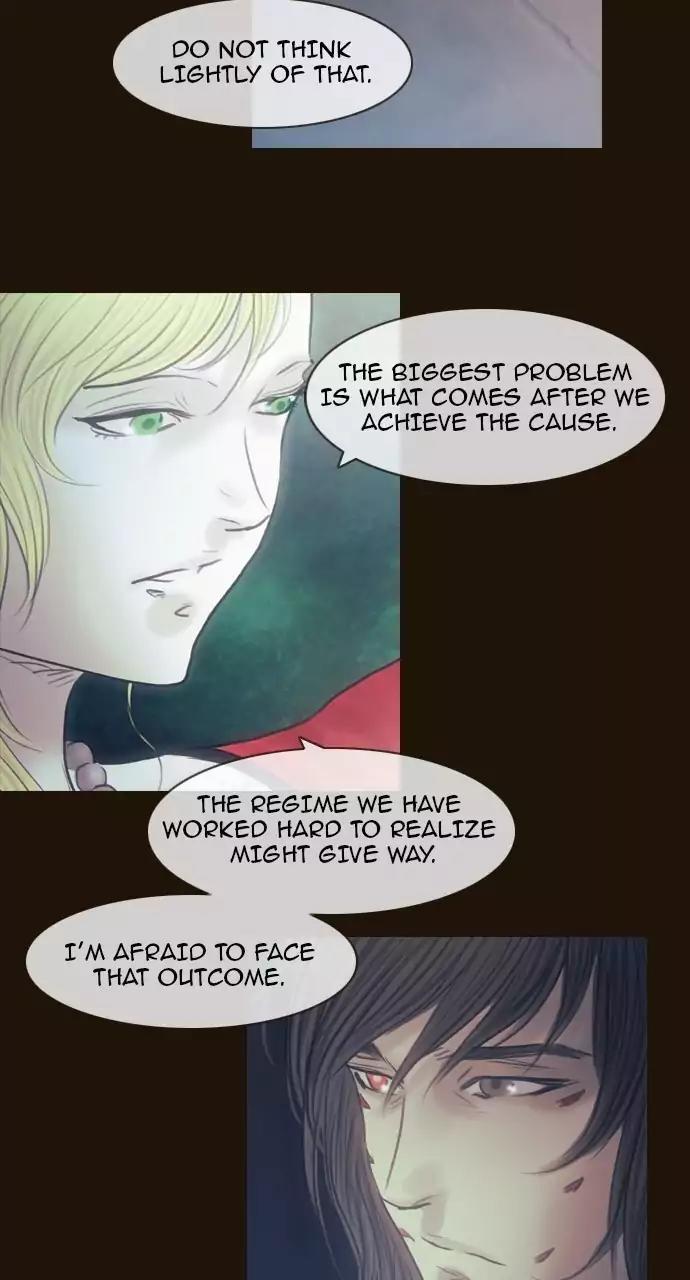 Magician (KIM Sarae) Chapter 3.70 page 7 - Vol.3 Chapter 70: A fallen legend (3)