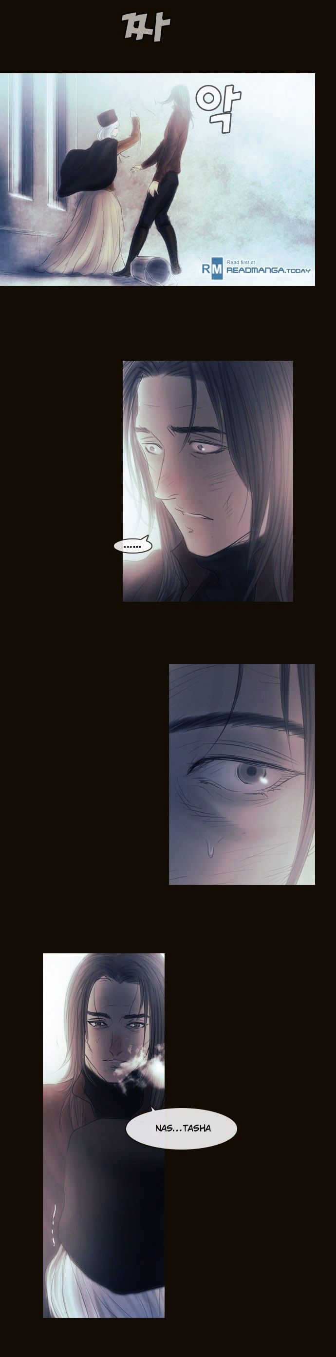 Magician (KIM Sarae) Chapter 3.8 page 11 - Vol.3 Chapter 8 : Division (3)