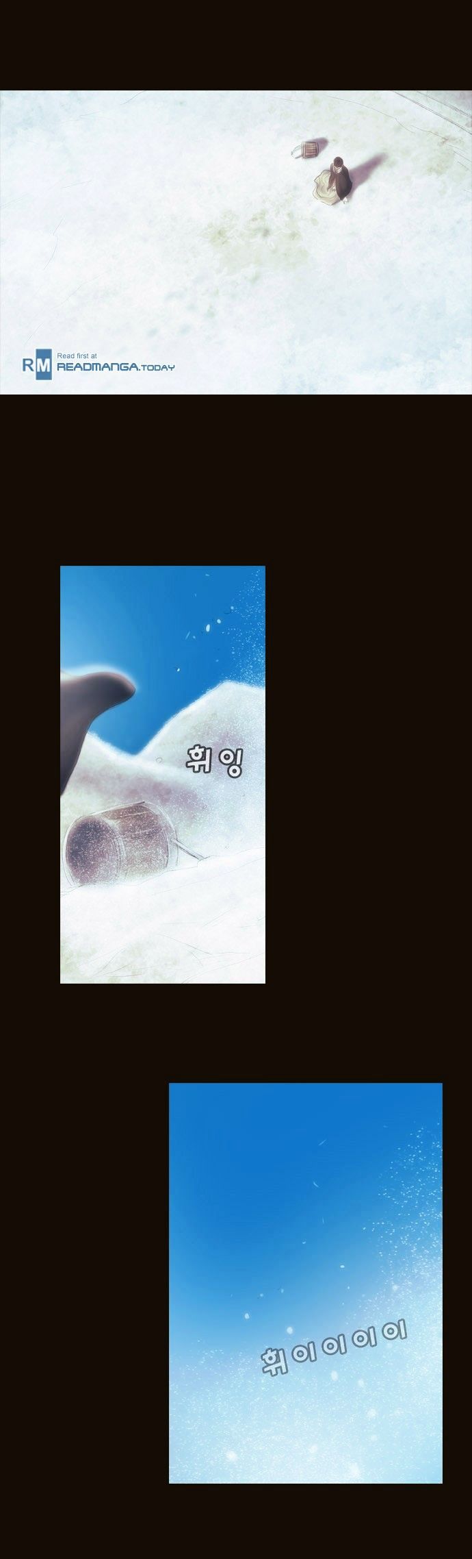 Magician (KIM Sarae) Chapter 3.8 page 16 - Vol.3 Chapter 8 : Division (3)