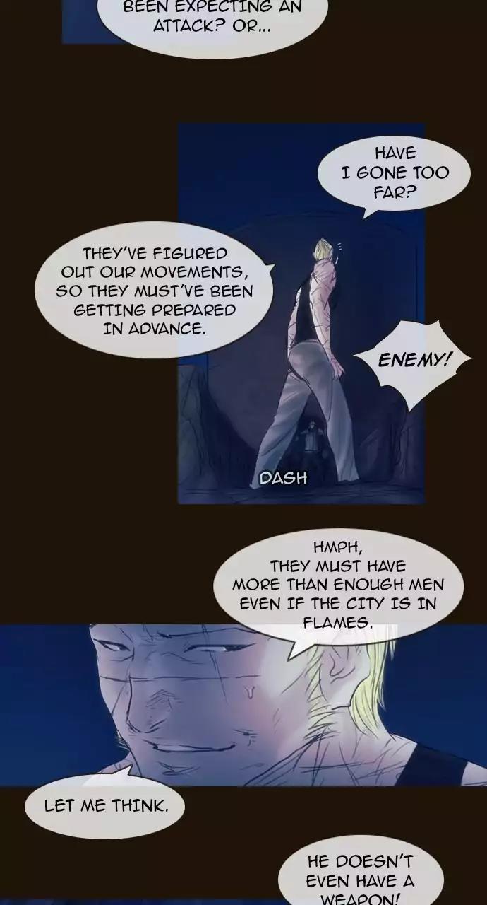 Magician (KIM Sarae) Chapter 3.80 page 7 - Vol.3 Chapter 80: Unexpectedly reunited (5)
