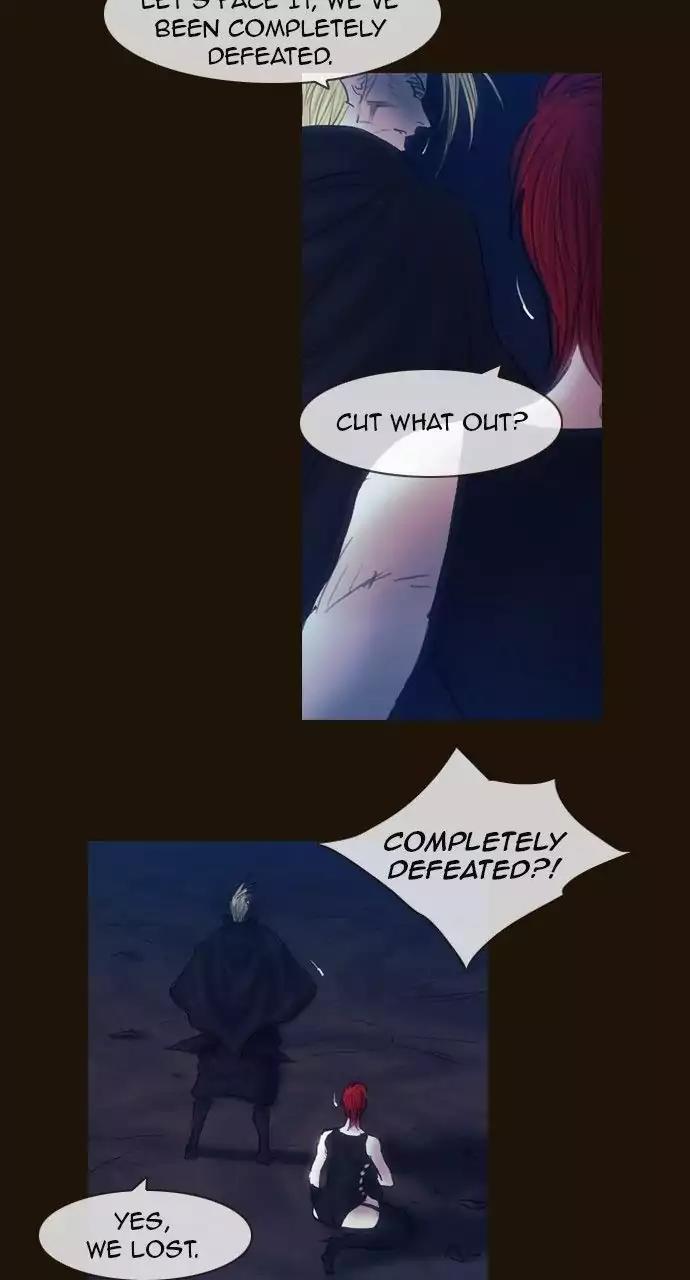 Magician (KIM Sarae) Chapter 3.82 page 14 - Vol.3 Chapter 82: Unexpectedly reunited (7)