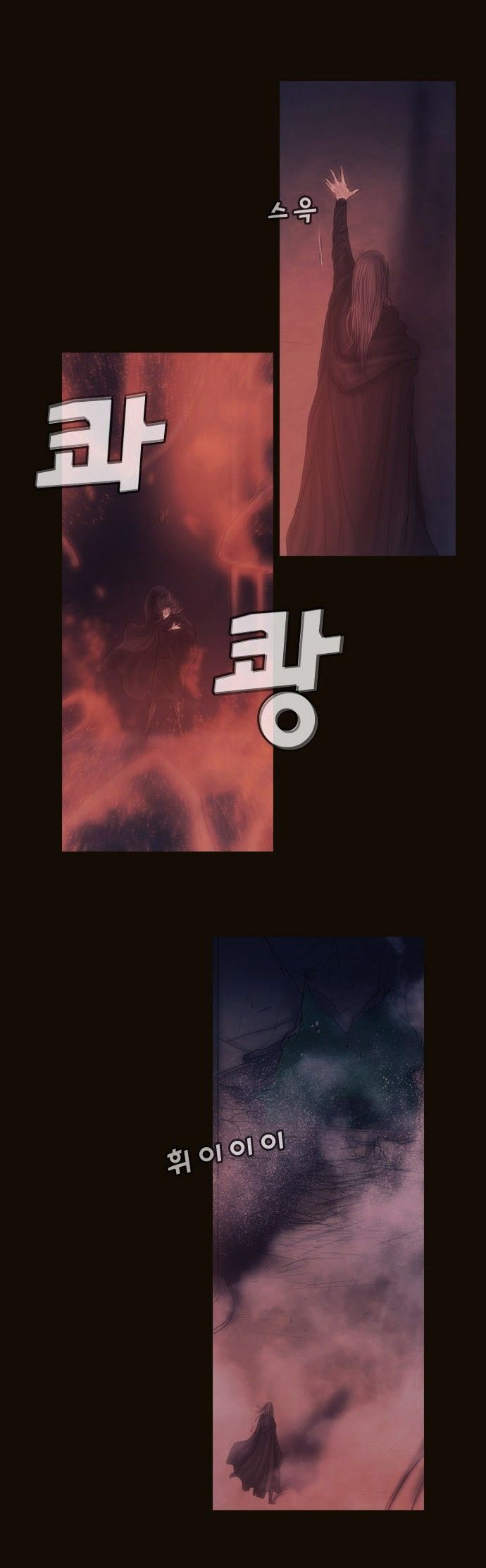 Magician (KIM Sarae) Chapter 3.9 page 19 - Vol.3 Chapter 9 : Division (4)