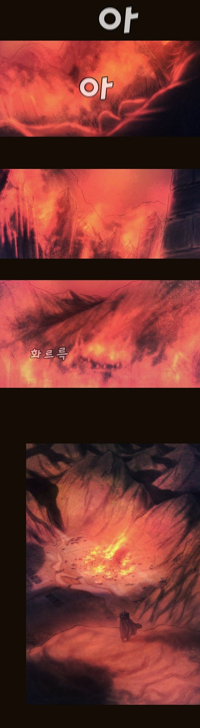 Magician (KIM Sarae) Chapter 3.9 page 24 - Vol.3 Chapter 9 : Division (4)