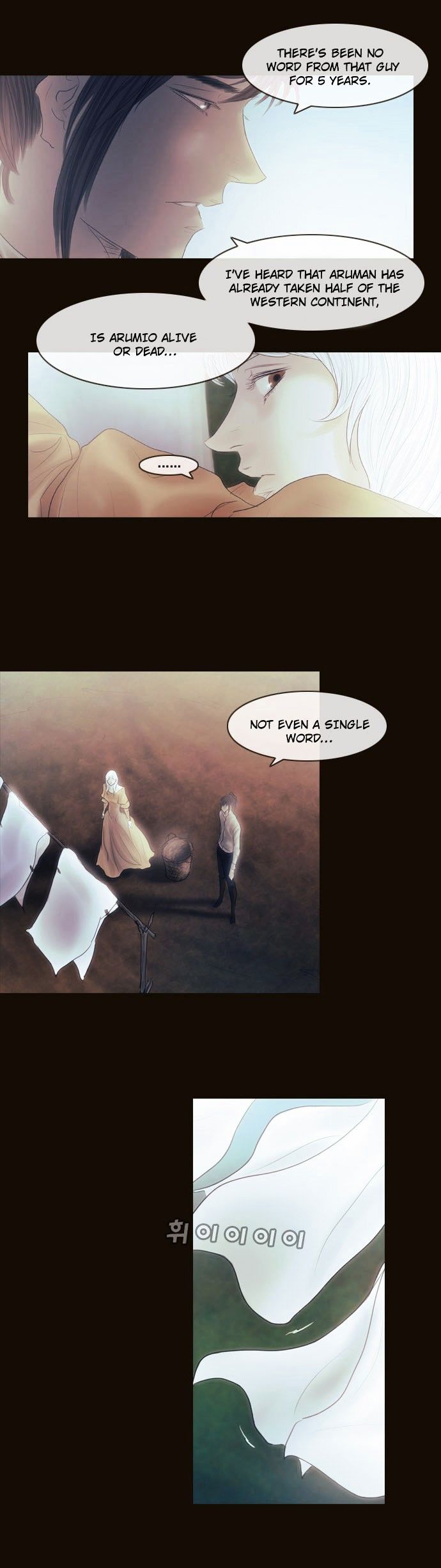 Magician (KIM Sarae) Chapter 3.9 page 34 - Vol.3 Chapter 9 : Division (4)
