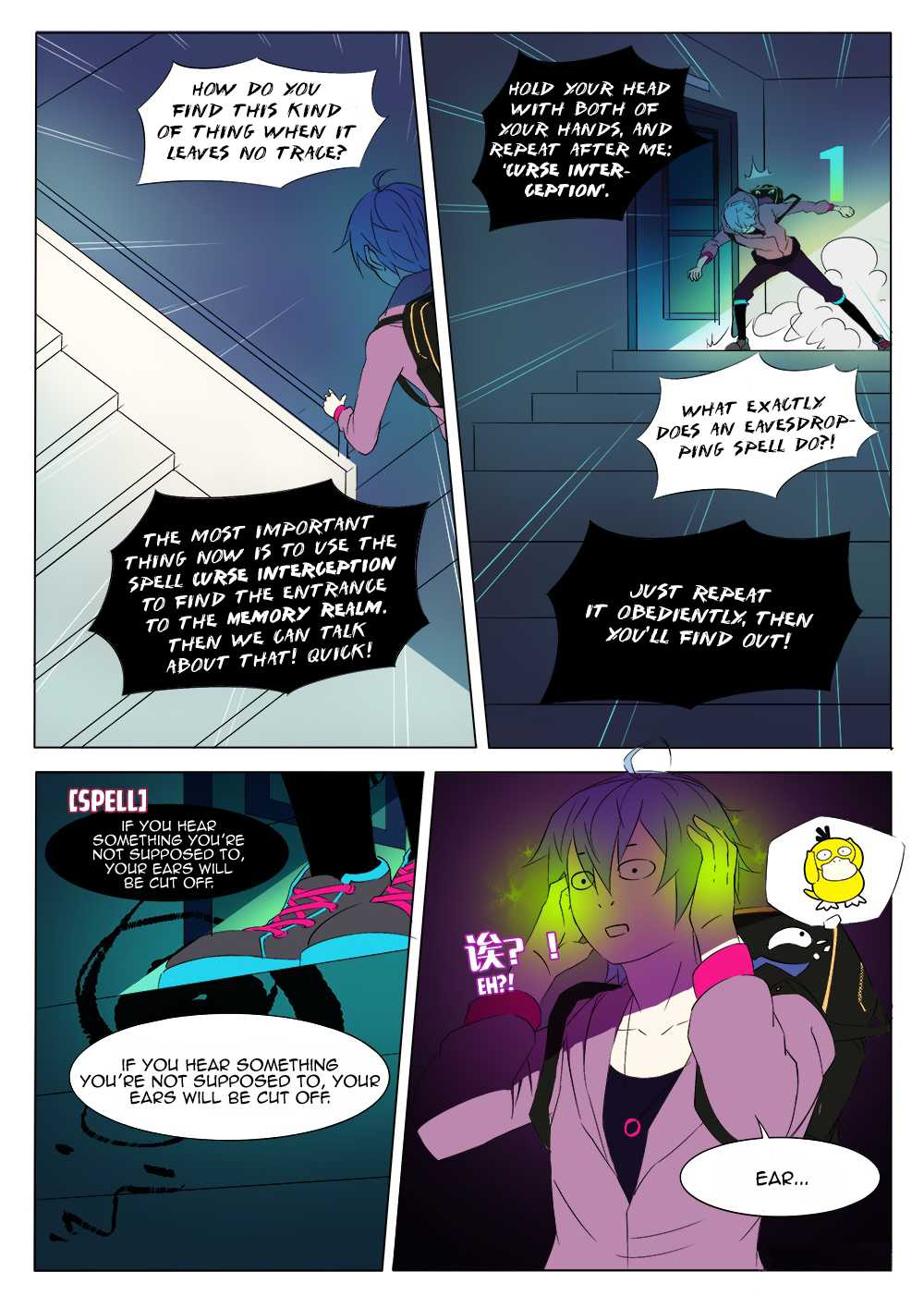 Magician of Memories Chapter 3 page 2 - Chapter 3: Eavesdropping Spell