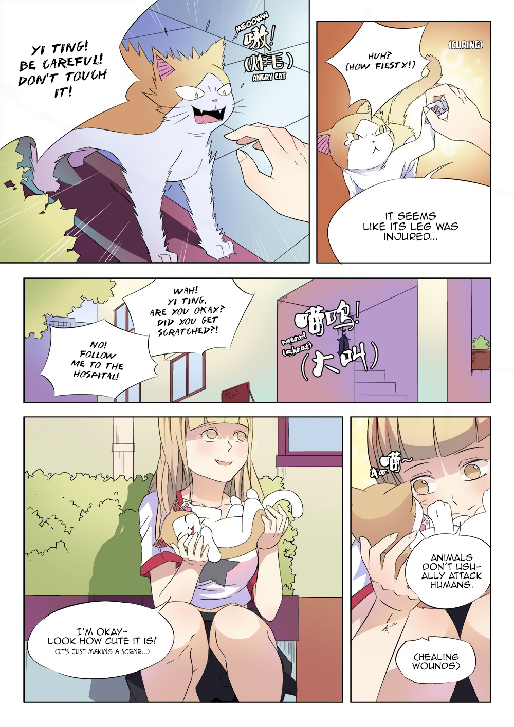 Magician of Memories Chapter 5 page 5 - Chapter 5: Fragments of Memories