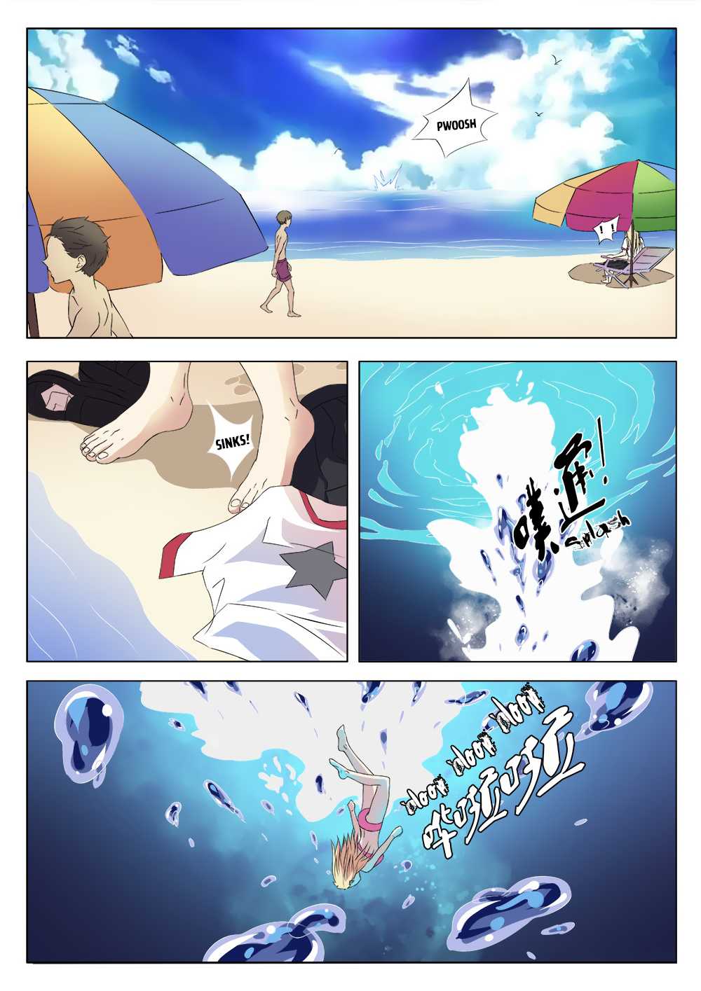 Magician of Memories Chapter 5 page 6 - Chapter 5: Fragments of Memories
